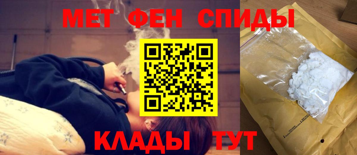 Приморско-Ахтарск  АМФЕТАМИН  Вход с VPN  сайты даркнета официальный сайт  Amphetamine  Амфетамин Premium 