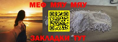 мет Бузулук