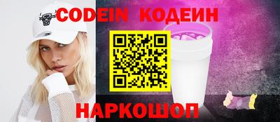 ГАЛЛЮЦИНОГЕННЫЕ ГРИБЫ Будённовск