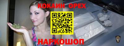 ГАЛЛЮЦИНОГЕННЫЕ ГРИБЫ Будённовск
