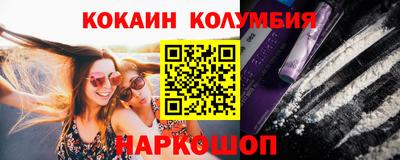 стафф Рязань