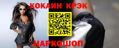 ГАЛЛЮЦИНОГЕННЫЕ ГРИБЫ Будённовск