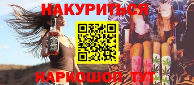 ГАЛЛЮЦИНОГЕННЫЕ ГРИБЫ Будённовск