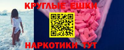ГАЛЛЮЦИНОГЕННЫЕ ГРИБЫ Будённовск