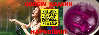 ГАЛЛЮЦИНОГЕННЫЕ ГРИБЫ Будённовск