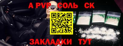 мет Бузулук