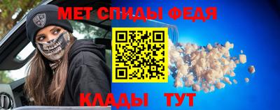 мет Бузулук