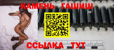 ГАЛЛЮЦИНОГЕННЫЕ ГРИБЫ Будённовск
