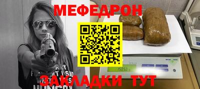мет Бузулук
