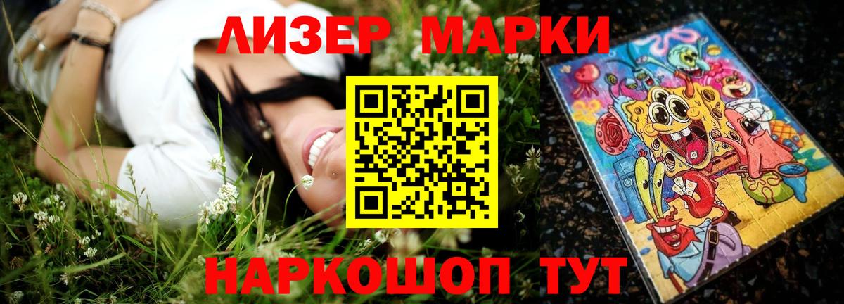 ЛСД экстази ecstasy  Вход с VPN  LSD-25 экстази  Приморско-Ахтарск 