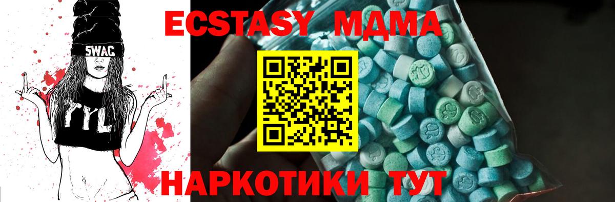 Меф   Метамфетамин  МАРИХУАНА  Вход с VPN  NBOMe  Приморско-Ахтарск  Меф  КОКАИН  ГАШ 